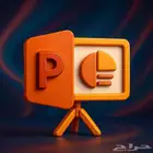 تصميم عروض PowerPoint و بحوث - تلخيص - تقارير
