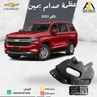 عظمة صدام تاهو (LTZ)2015 2016 2017 2018 2019 2020 يمين-يسار