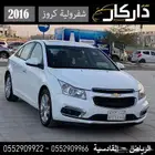 شفرولية كروز فل كامل 2016