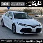 تويوتا كامري LE ستاندر سعودي 2020