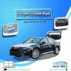 تويوتا كامري فئة LE متوفر جميع الالوان كاش واقساط