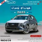 هونداي توسان سمارت 2025 رمادي كاش - اقساط