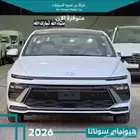 هيونداي سوناتا كمفورت موديل 2026