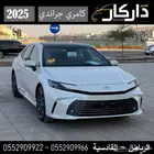 تويوتا كامري جراندي 2025 كاش - اقساط