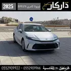 تويوتا كامري EPLUS هايبرد 2025 كاش - اقساط