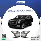 شمعات اماميه جمس يوكن