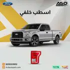 اسطب خلفي فورد F-15 من 2015 إلى 2017