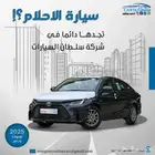 تويوتا يارس استندر موديل 2026 متوفر جميع الالوان كاش   اقساط