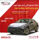 تويوتا كراون برستيج 2026 كاش واقساط اقل هامش ربح