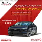 فورد تورس ترند 2026 كاش وتقسيط