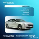 K8 بأقل الأسعار حرررقنا السوق