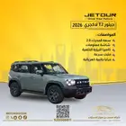 عرض جيتور T2 2026