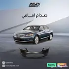 صدام امامي تورس
