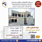 للبيع فيلا في حي الدانة بالأحساء