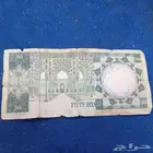 50ريال فى عهد الملك فيصل رحمة الله عليه
