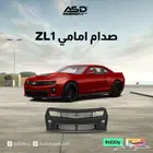 صدام امامي ZL1 كمارو