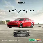 صدام امامي كامل كمارو