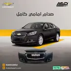 صدام امامي كامل ماليبو