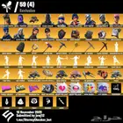 بنت الطياره و سكيلتون البنفسجي و شيطون