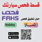 لاتسافر ...لاتسافر... لاتسافر