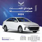 هونداي اكسنت 2024 متاح تقسيط