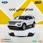 صدام امامي تحت فورد اكسبلوور من 2016 إلى 2017