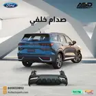 صدام خلفي تيرتوري من 2022 إلى 2025