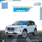 نيسان اكستريل فل كامل7 راكب موديل 2025 كاش واقساط
