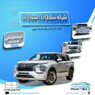 ميتسوبيشي اوتلاندر فل كامل بريميم 2025