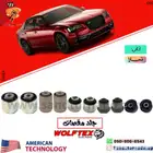 جلد مقصات امامي كرايسلر