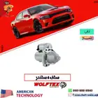 سلف تشغيل (تشارجر   تشالنجر  كرايسلر 300))