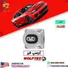 كرسي قير تشارجر