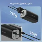 شاحن سفري باور بانك راف باور