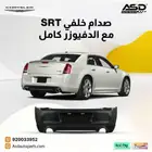 صدام خلفي SRT مع الدفيوزر كامل كرايسلر سي 300