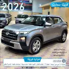 كريتا 1.5 سمارت 2026 بسعر مغري اصدار لوحات فوري