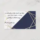 فرقة مود للاحفلات والمنسابات