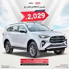 ايسوزو ام يو اكس فل كامل 2026 سعودي.