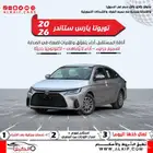 يارس 2026 عروض الكاش والاقساط للشركات و الافراد