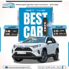 راف فور 2025 كاش او تقسيط جميع الالوان متوفرة