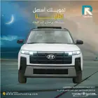 هيونداي كريتا كومفورت خليجي 2026
