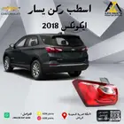 اسطب ركن 2018 2019 2020 2021 يمين-يسار
