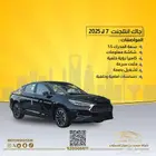 جاك JAC G7 انتلجنت 2025