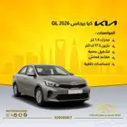 عرض خاص للشركات اللوجستية