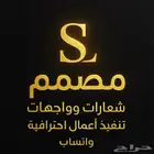 خدمات تصميم