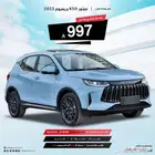 جيتور اكس 50 بريميوم 2025 سعودي