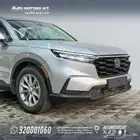 هوندا CR-V 2025 سعودي