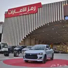 متوفر سوزوكي ديزاير -2026 مبيعات بنوك وشركات