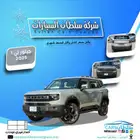 جيتور تي 1 موديل 2025 جميع الالوان باقل سعر