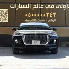 هونشي H9 اتش 9 موديل 2021 فل كامل