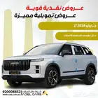 شيري جايكو J7 لكجري موديل 2026